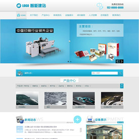 奇亿云网站 精美大气自适应网站模板