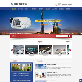 奇亿云网站 精美大气自适应网站模板