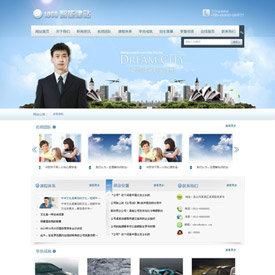 奇亿云网站 精美大气自适应网站模板