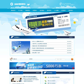 奇亿云网站 精美大气自适应网站模板