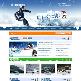 奇亿云网站 精美大气自适应网站模板