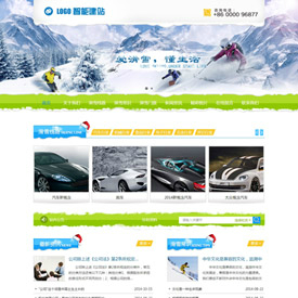 奇亿云网站 精美大气自适应网站模板