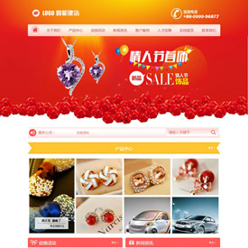 奇亿云网站 精美大气自适应网站模板