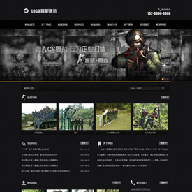 奇亿云网站 精美大气自适应网站模板