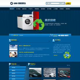 奇亿云网站 精美大气自适应网站模板