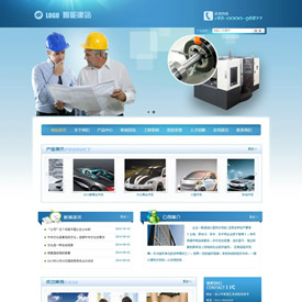 奇亿云网站 精美大气自适应网站模板