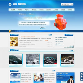 奇亿云网站 精美大气自适应网站模板