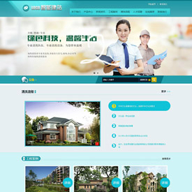 奇亿云网站 精美大气自适应网站模板