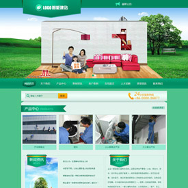 奇亿云网站 精美大气自适应网站模板