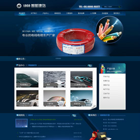 奇亿云网站 精美大气自适应网站模板