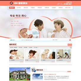 奇亿云网站 精美大气自适应网站模板