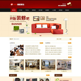 奇亿云网站 精美大气自适应网站模板