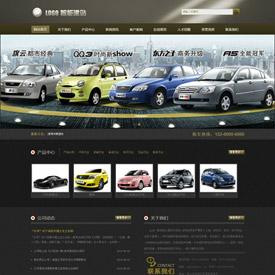 奇亿云网站 精美大气自适应网站模板