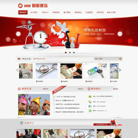 奇亿云网站 精美大气自适应网站模板