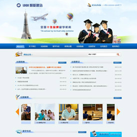 奇亿云网站 精美大气自适应网站模板