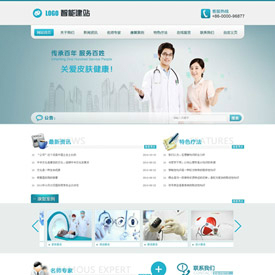 奇亿云网站 精美大气自适应网站模板