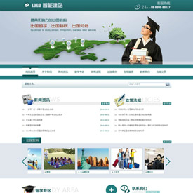 奇亿云网站 精美大气自适应网站模板