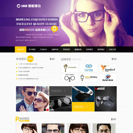 奇亿云网站 精美大气自适应网站模板