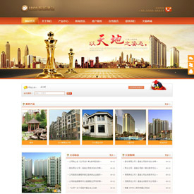 奇亿云网站 精美大气自适应网站模板