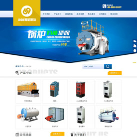 奇亿云网站 精美大气自适应网站模板