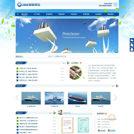 奇亿云网站 精美大气自适应网站模板