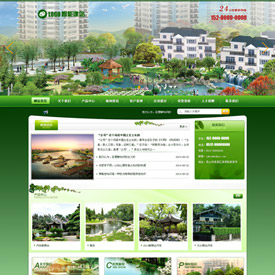 奇亿云网站 精美大气自适应网站模板