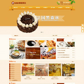 奇亿云网站 精美大气自适应网站模板