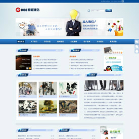 奇亿云网站 精美大气自适应网站模板