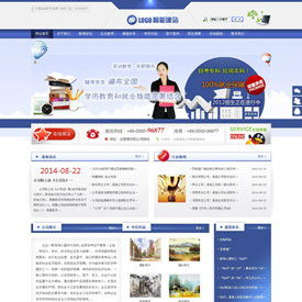 奇亿云网站 精美大气自适应网站模板