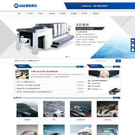 奇亿云网站 精美大气自适应网站模板