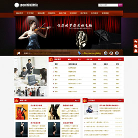 奇亿云网站 精美大气自适应网站模板