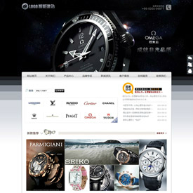 奇亿云网站 精美大气自适应网站模板