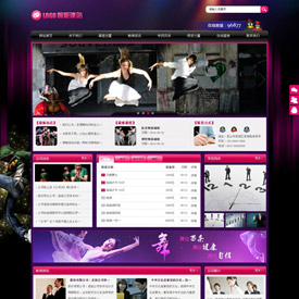 奇亿云网站 精美大气自适应网站模板