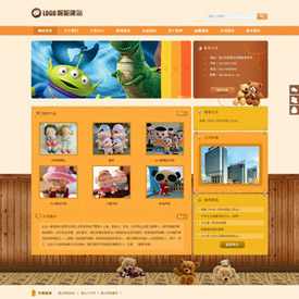 奇亿云网站 精美大气自适应网站模板