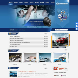 奇亿云网站 精美大气自适应网站模板