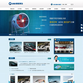 奇亿云网站 精美大气自适应网站模板