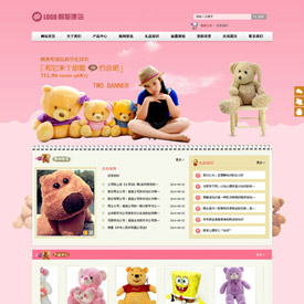 奇亿云网站 精美大气自适应网站模板