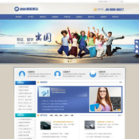 奇亿云网站 精美大气自适应网站模板