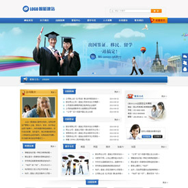 奇亿云网站 精美大气自适应网站模板