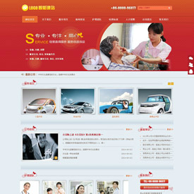 奇亿云网站 精美大气自适应网站模板