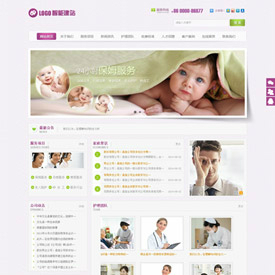 奇亿云网站 精美大气自适应网站模板