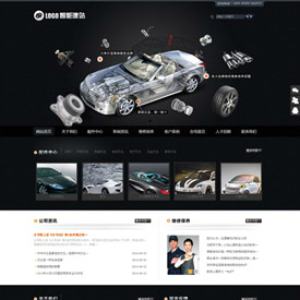 奇亿云网站 精美大气自适应网站模板