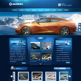 奇亿云网站 精美大气自适应网站模板