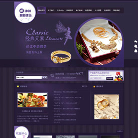 奇亿云网站 精美大气自适应网站模板