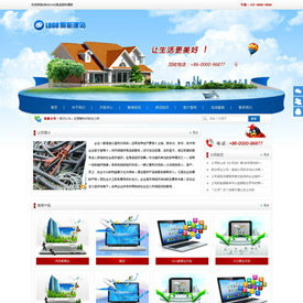 奇亿云网站 精美大气自适应网站模板