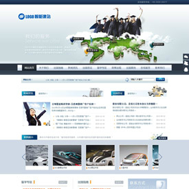 奇亿云网站 精美大气自适应网站模板