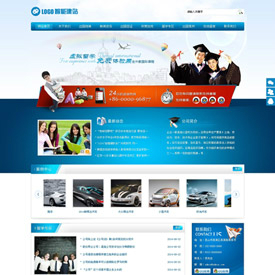 奇亿云网站 精美大气自适应网站模板