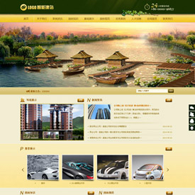 奇亿云网站 精美大气自适应网站模板