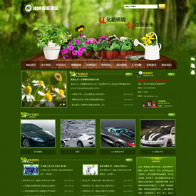 奇亿云网站 精美大气自适应网站模板