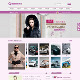 奇亿云网站 精美大气自适应网站模板